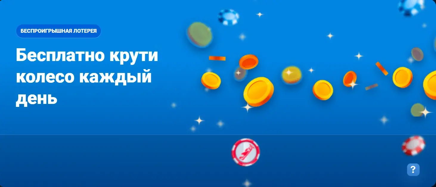 Mostbet Киргизия - Установка Mostbet на Android в