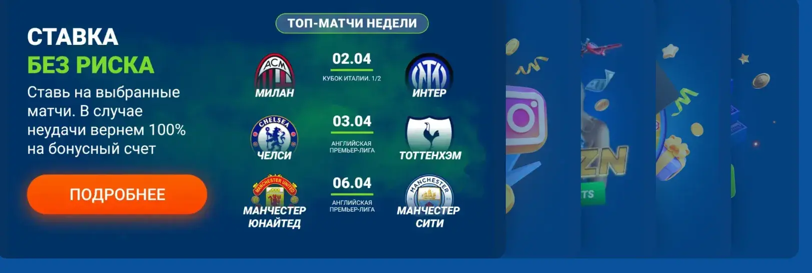 Mostbet Киргизия - Забыли пароль в Mostbet: восстановление